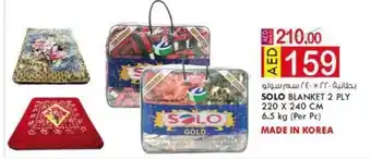 KM Trading Solo blanket 2ply 220 x 240cm 6.5kg (per pc) offer