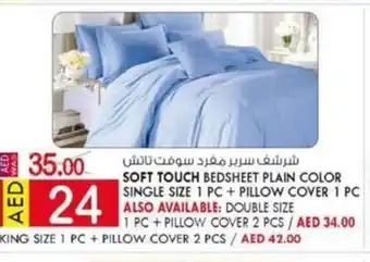 KM Trading Soft touch bedsheet plain color single size 1 pc + pillow cover 1 pc offer