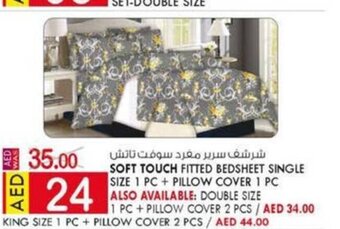 KM Trading Soft touch fitted bedsheet single size 1 pc + pillow cover 1 pc offer