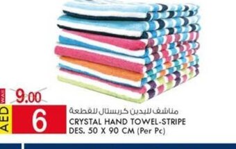 KM Trading Crystal hand towel-stripe des. 50x90cm (per pc) offer