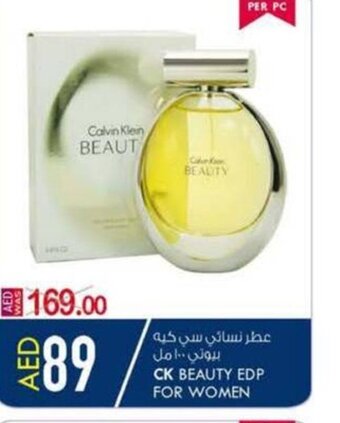 KM Trading CK beauty EDP for women offer