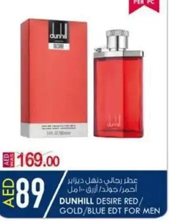 KM Trading Dunhill desire red/ gold/ blue EDT for men offer