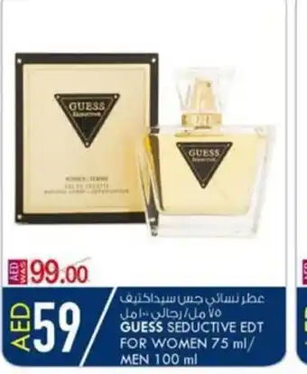 KM Trading GUESS seductive EDT for women 75ml / men 100ml offer