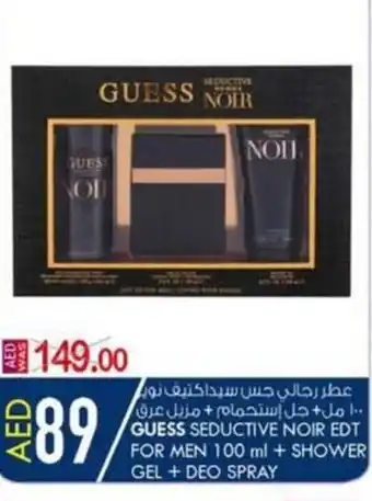 KM Trading Guess seductive noir edt for men 100ml + shower gel + deo spray offer