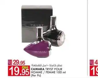 KM Trading CAMARA tryst pour homme / female 100ml (per pc) offer