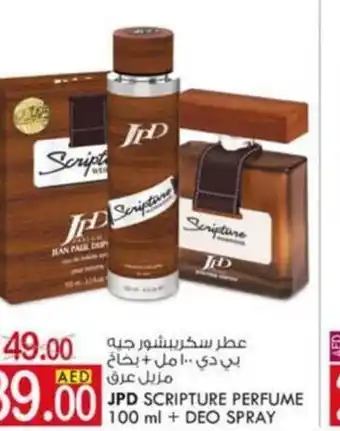 KM Trading JPD scripture perfume 100ml + deo spray offer
