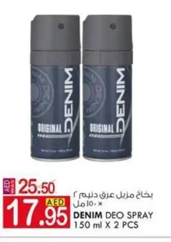 KM Trading DENIM deo srpay 150ml x 2 pcs offer