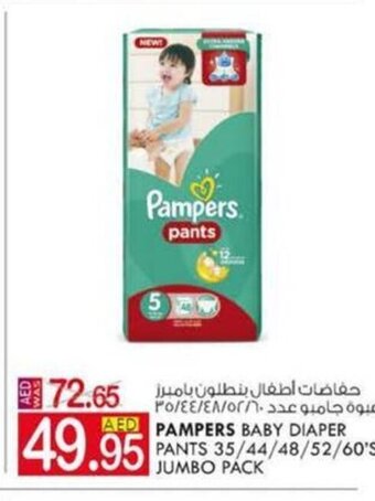 KM Trading Pampers baby diaper pants 35/44/48/52/60's jumbo pack offer