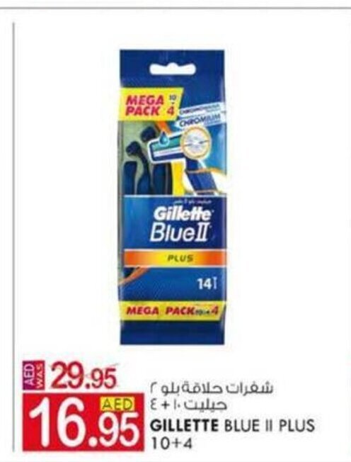 KM Trading Gillette blue II plus 10+4 offer