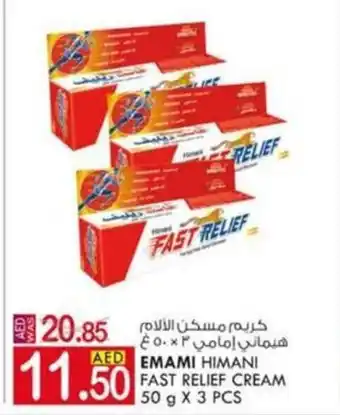 KM Trading EMAMI himani fast relief cream 50g x 3pcs offer
