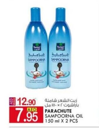 KM Trading Parachute sampoorna oil 150ml x 2pcs offer