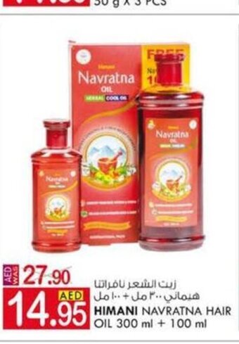 KM Trading HIMANI navratna hair oil 300ml + 100ml offer