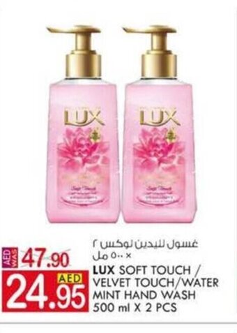 KM Trading LUX soft touch / velvet touch / water mint hand wash 500ml x 2pcs offer