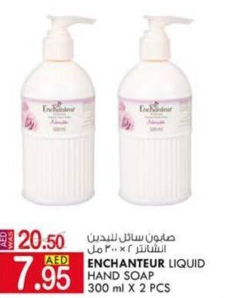 KM Trading Enchanteur liquid hand soap 300ml x 2 pcs offer
