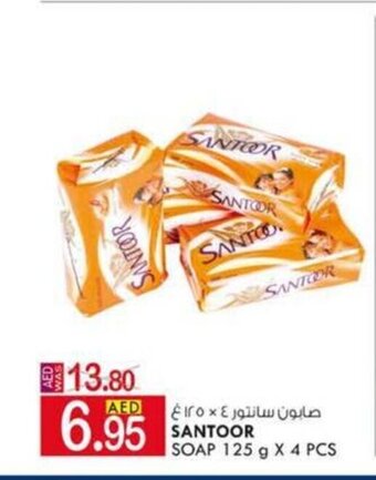 KM Trading Santoor soap 125g x 4 pcs offer