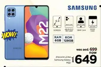 Last Chance Samsung Galaxy M22 offer