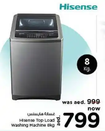 Last Chance Hisense Top Load Washing Machine 8kg offer