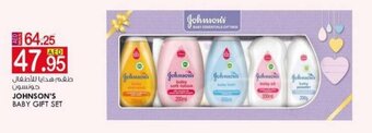 KM Trading Johnson's baby gift set offer