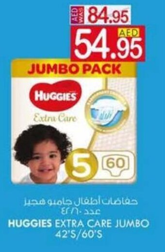 KM Trading Huggies extra care jumbo 42's/60's offer