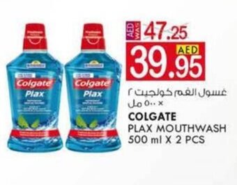 KM Trading Colgate plax mouthwash 500ml x 2pcs offer