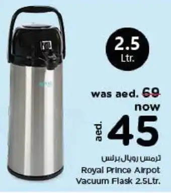 Last Chance Royal Prince Airpot Vacuum Flask 2.5Ltr. offer