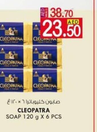 KM Trading Cleopatra soap 120g x 6pcs offer