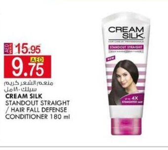 KM Trading Cream Silk standout straight / hair fall defense conditioner 180 ml offer