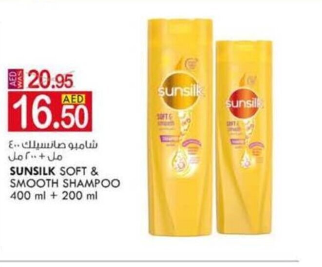 KM Trading Sunsilk soft & smooth shampoo 400ml + 200ml offer