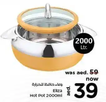Last Chance Eliza Hot Pot 2000ml offer