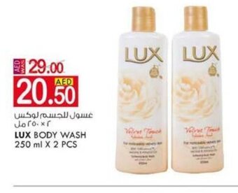 KM Trading LUX body wash 250ml x 2pcs offer