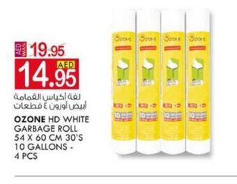 KM Trading Ozone HD white garbage roll 54 x 60cm 30's 10 gallons 4pcs offer