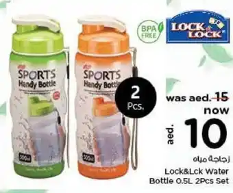 Last Chance Lock&Lock Water Bottle 0.5L 2Pcs Set offer