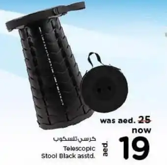Last Chance Telescopic Stool Black asstd. offer