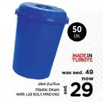 Last Chance Plastic Drum with Lld 50Lt MRD092 offer