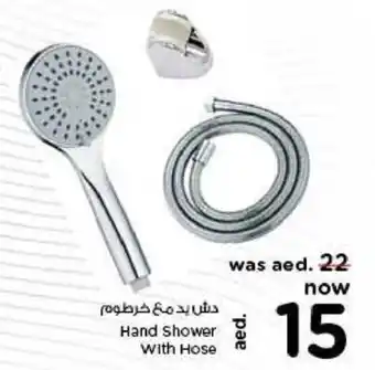 Last Chance Hand Shower with Hose offer