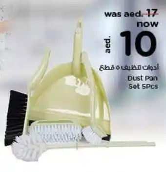 Last Chance Dust Pan Set 5pcs offer
