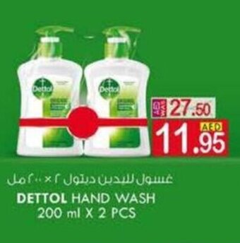 KM Trading Dettol hand wash 200ml x 2 pcs offer