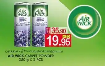 KM Trading Air wick carpet power 350g x 2pcs offer