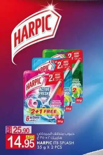 KM Trading HARPIC ITB splash 35g x 2pcs offer
