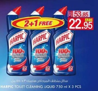 KM Trading HARPIC toilet cleaning liquid 750ml x 3pcs offer