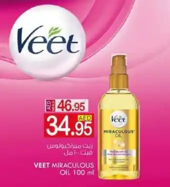 KM Trading Veet miraculous oil 100ml offer
