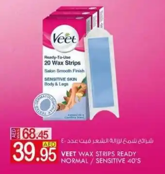 KM Trading Veet wax strips ready normal / sensitive 40's offer