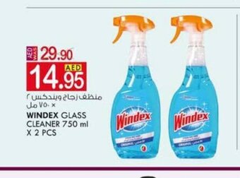 KM Trading Windex glass cleaner 750ml x 2pcs offer