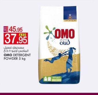 KM Trading OMO detergent powder 5kg offer