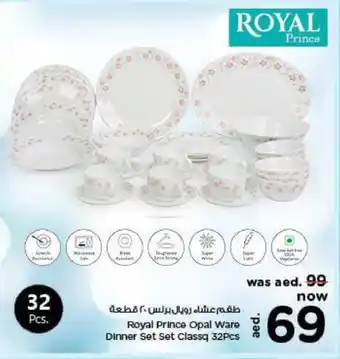 Last Chance Royal Prince Opar Ware Dinner Set Set Classq 32pcs offer