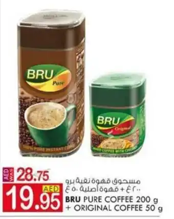 KM Trading BRU pure coffee 200g + orignal coffee 50g offer