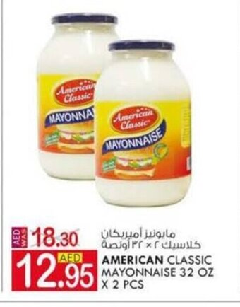 KM Trading AMERICAN classic mayonnaise 32oz x 2pcs offer