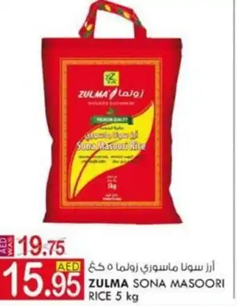 KM Trading ZULMA sona masoori rice 5kg offer