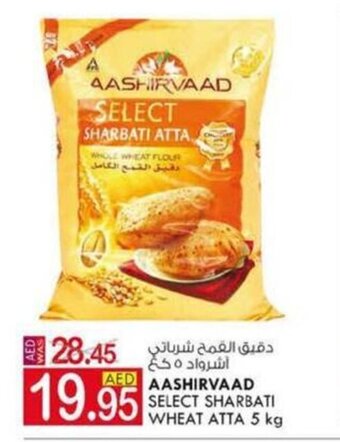 KM Trading AASHIRVAAD select sharbati wheat atta 5kg offer