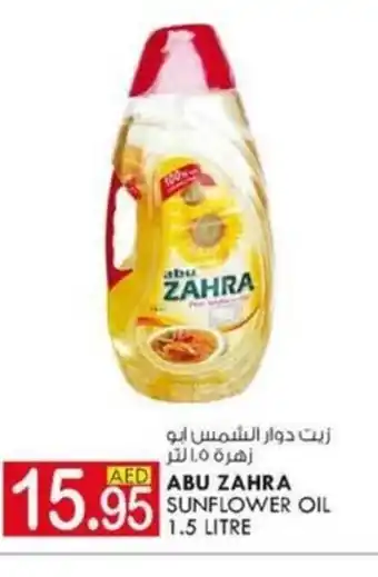 KM Trading ABU ZAHRA Sunflower oil 1.5litre offer